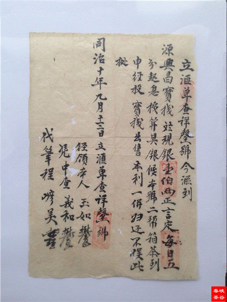 ���̡��ߏV�������V�|�l��ؔ