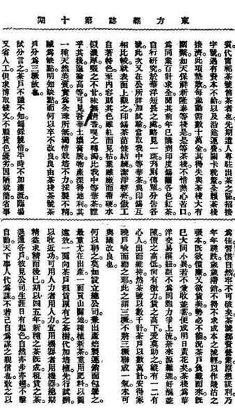 �����A���f�ԣ�1909��