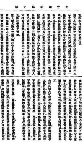 �����A���f�ԣ�1909��