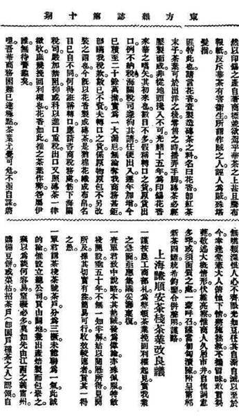 �����A���f�ԣ�1909��