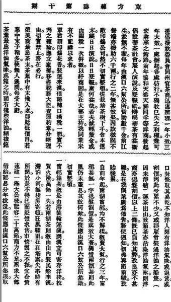 �����A���f�ԣ�1909��