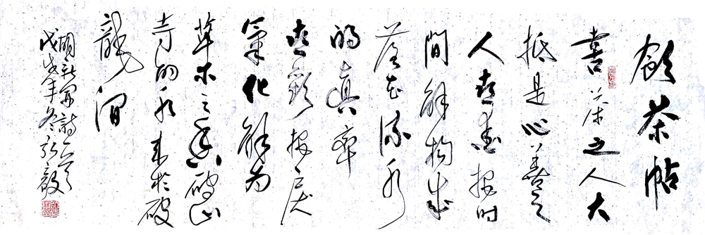 �����Һ����{�ȴ����}������