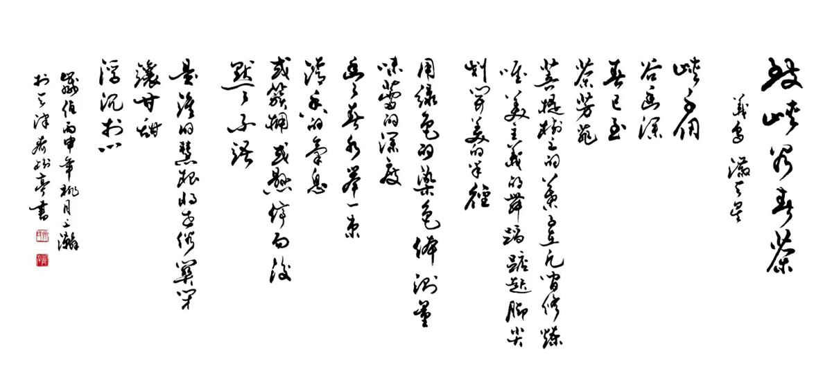 �������R��ͤ��{�ȴ����}���ĕ���