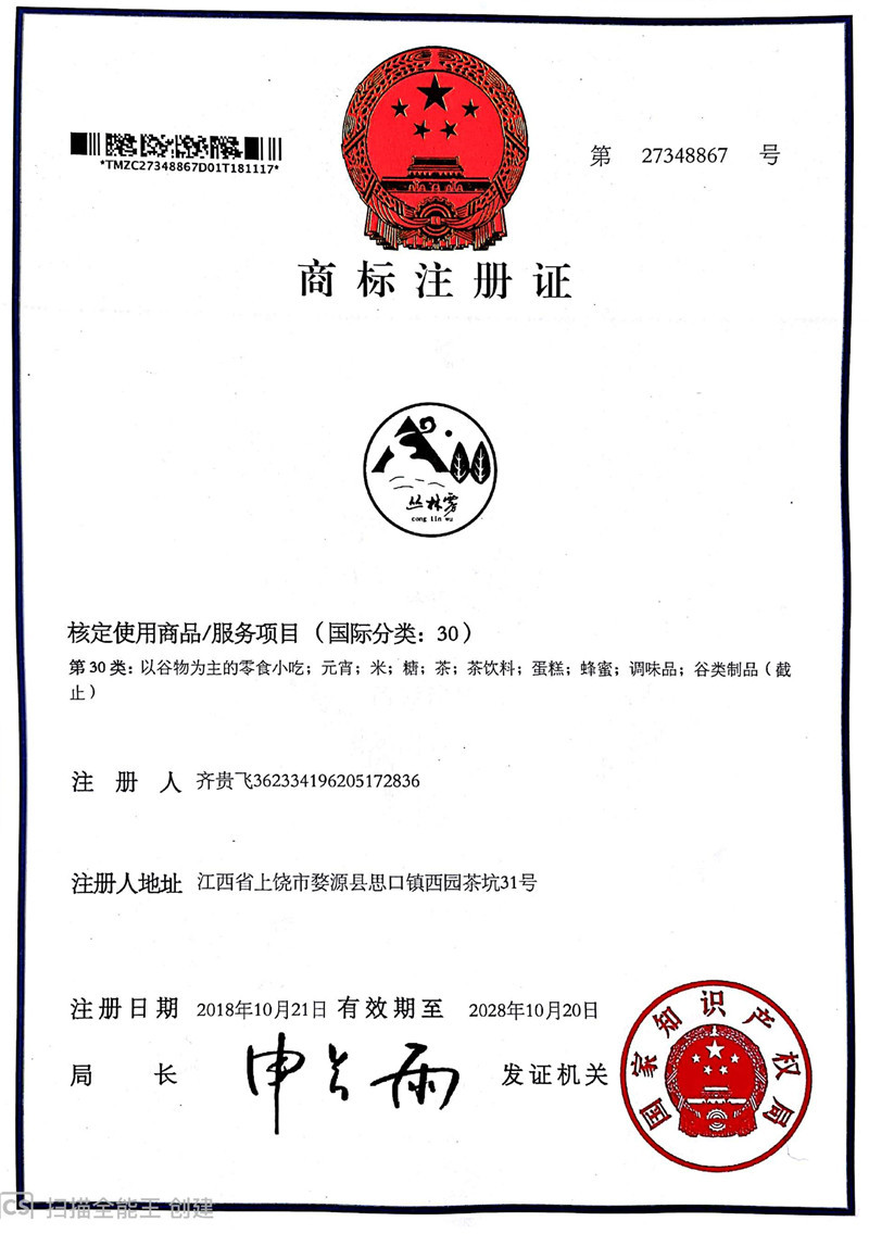 �����F�̘�