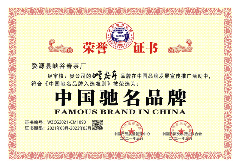 ���{�ȴ���Ʒ�ƣ��s�@�Ї�(gu��)����Ʒ��