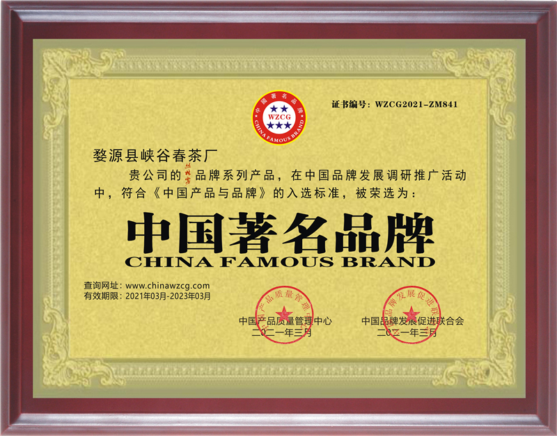 �������F��Ʒ�ƣ��s�@�Ї�����Ʒ��