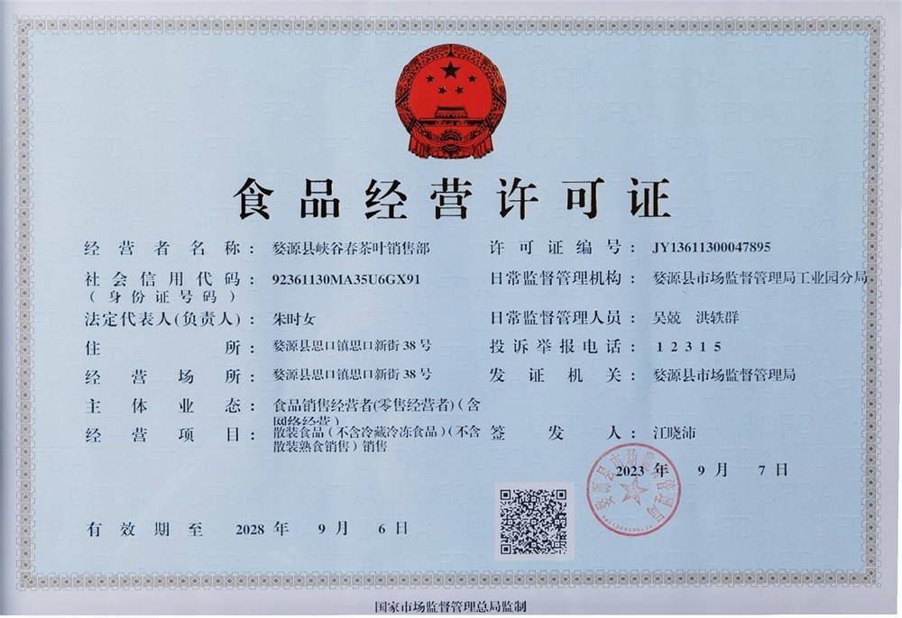 ���ʳƷ���I�S���C