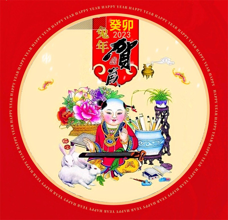 2023����ף��