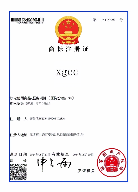 �R�F�w�c��Դ�{�ȴ���